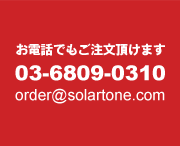 ブライトライトME通販 - 睡眠障害、光療法、体内時計、うつ病